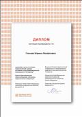 ДИПЛОМ об участии в сетевом педагогическом турнире на знание основ информационной безопасности "Сетевичок", портал "Единый урок.РФ", 2017 ДИПЛОМ об участии в сетевом педагогическом турнире на знание основ информационной безопасности "Сетевичок", портал "Единый урок.РФ", 2017